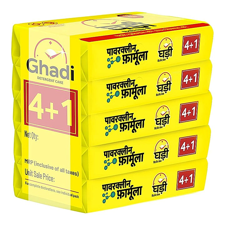 Ghadi Detergent Cake : 5x250 g