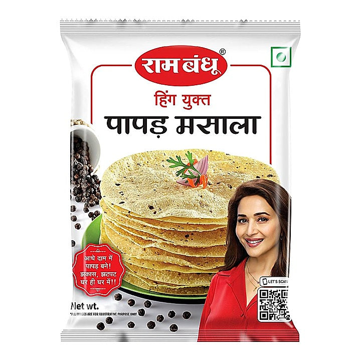 Ram Bandhu Papad Masala : 100 g