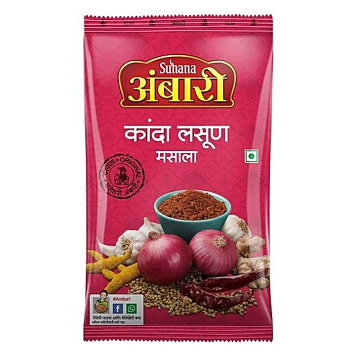 Ambari Kanda Lasun Masala (500 g)