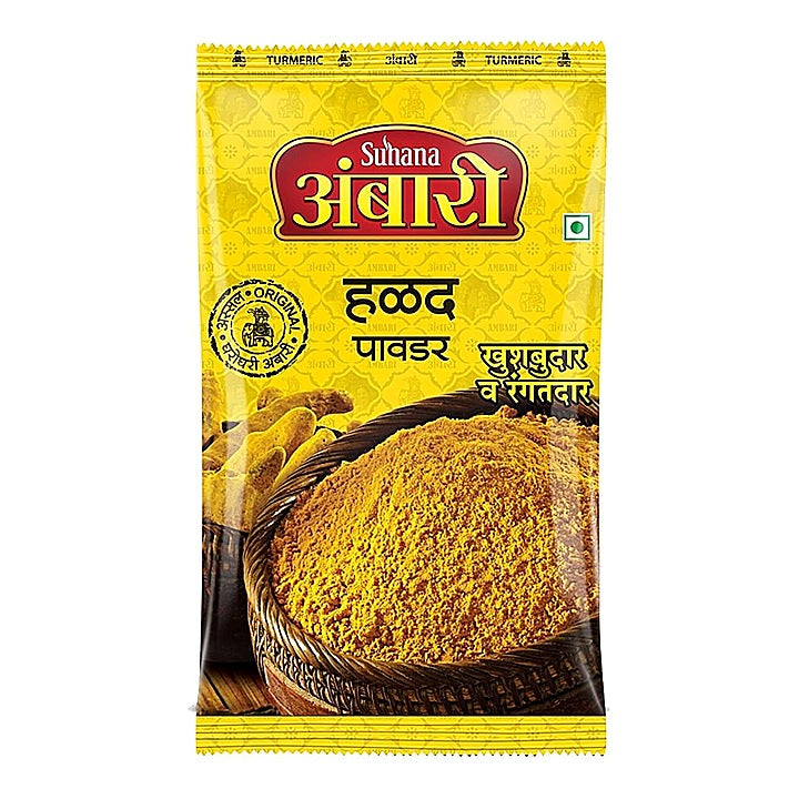Suhana Ambari Turmeric (Halad) Powder : 500 g