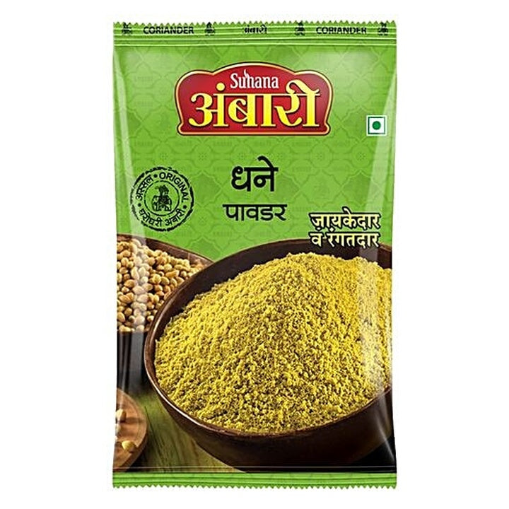 Ambari Powder - Coriander (200 g)