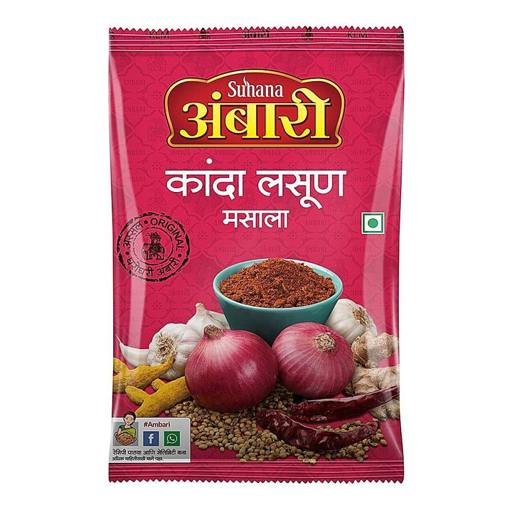 Ambari Kanda Lasun Masala : 200 g