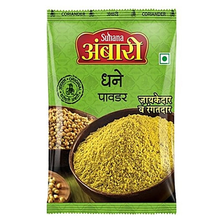Ambari Powder - Coriander (100 g)