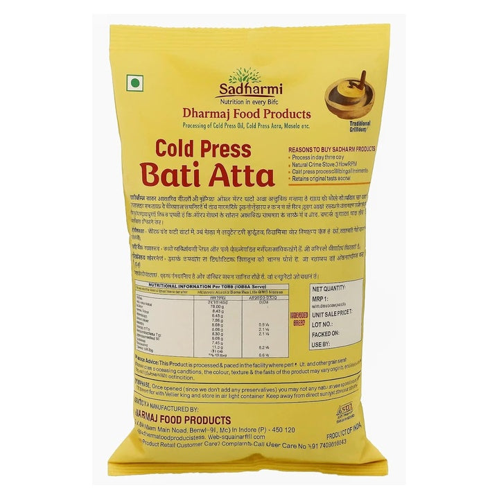 Sadharmi Cold pressedChakki Fresh Bati/Bafla Aata Instant Mix 500gm | Bafla Bati Aata Instant Mix 450gm | Rajasthani & Malwa Dal Baati Special | Easy-to-Cook Sunday Delight | No Preservatives