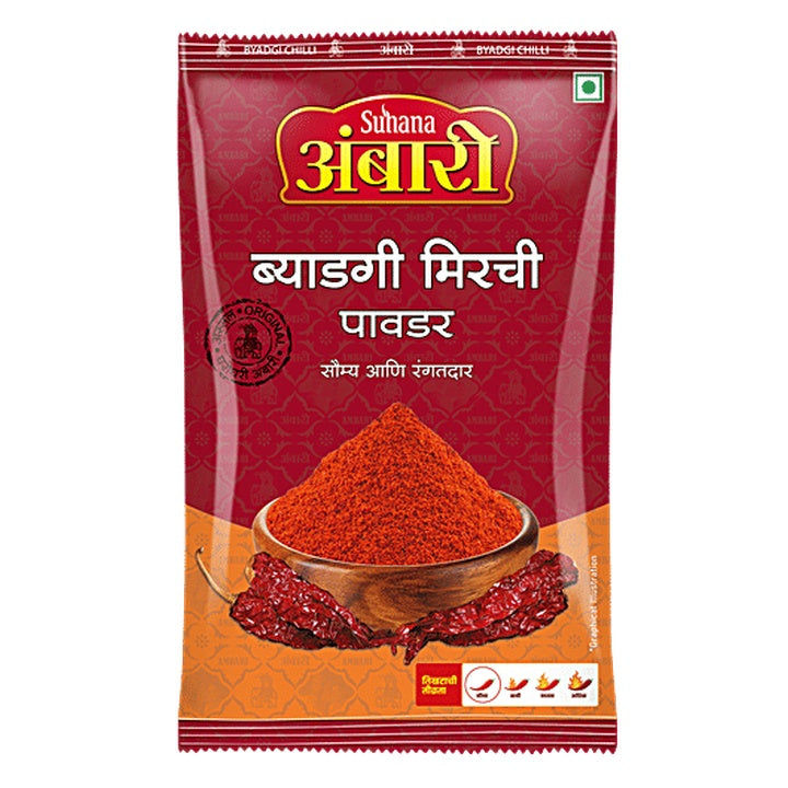 Ambari Powder - Suhana Byadgi Chilly (200 g)