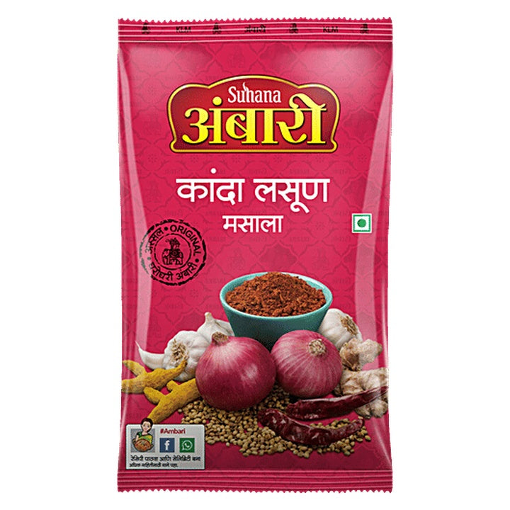 Ambari Kanda Lasun Masala (200 g)