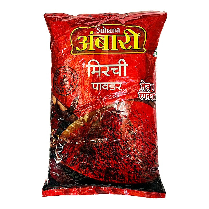 Suhana Ambari Chilli Powder : 1 kg