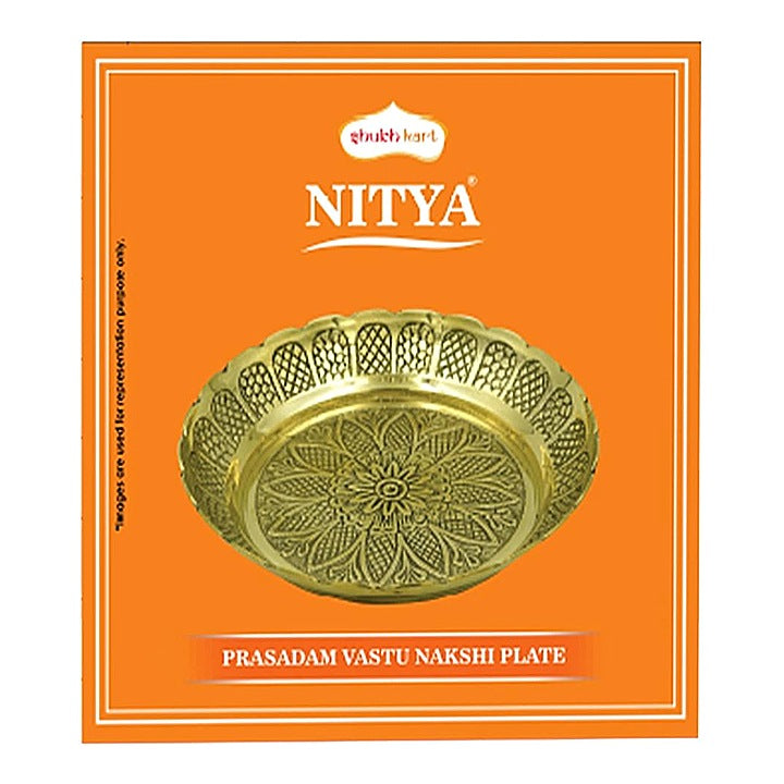 Shubhkart Nitya Brass Prasadam Nakshi Plate (Size 1) - 219 g : 1 U