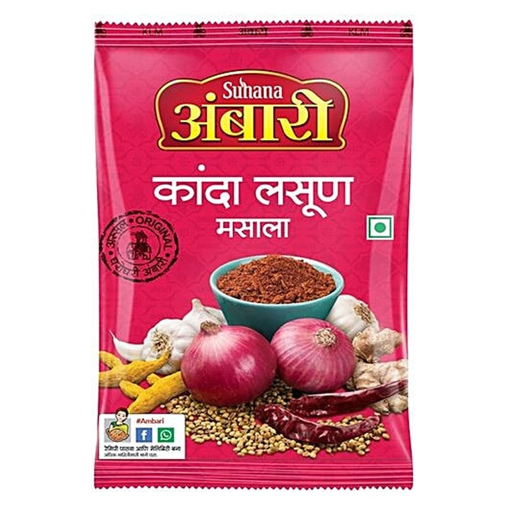 Ambari Kanda Lasun Masala (100 g)