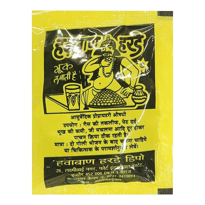 Hawaban Harde Pouch : 20 g