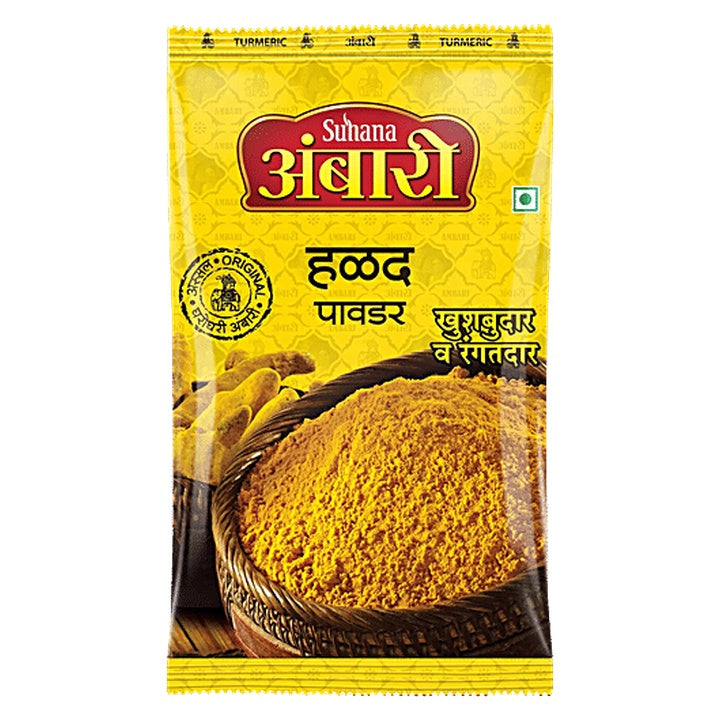 Ambari Turmeric Powder/Haladi (200 g)