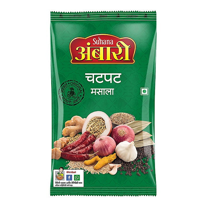 Ambari Chatpata Masala : 200 g