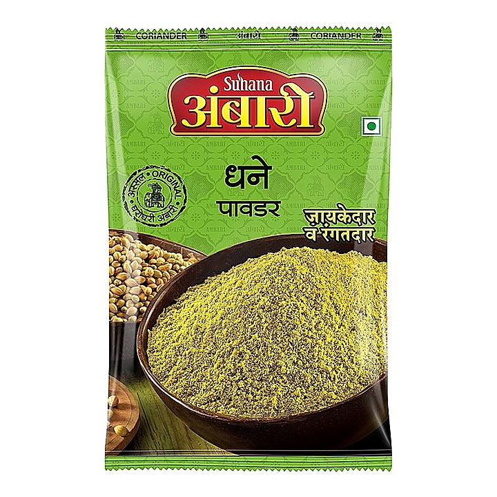 Ambari Dhania Powder : 200 g