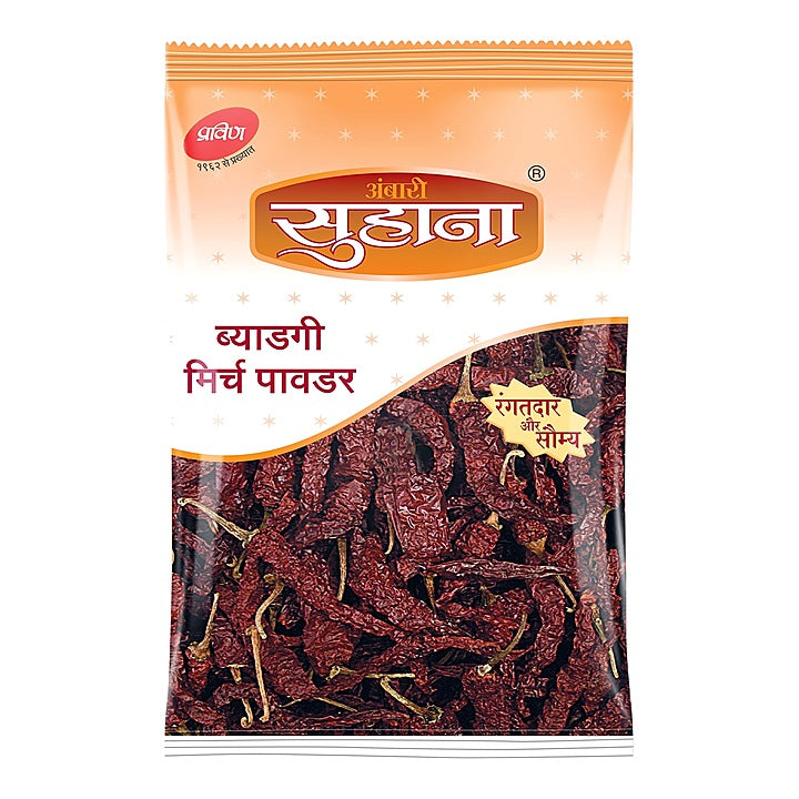 Suhana Ambari Bedgi Mirchi Powder : 200 g