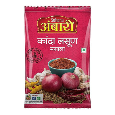 Ambari Kanda Lasun Masala : 200 g