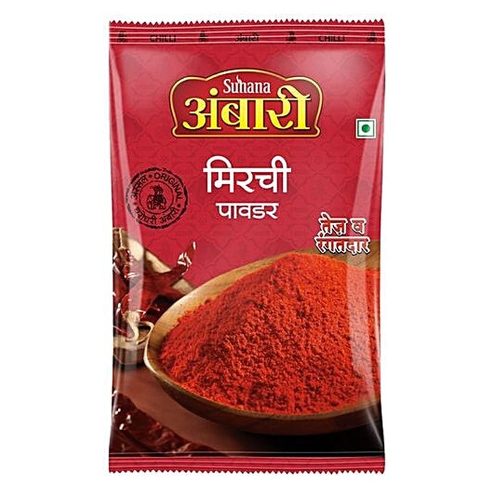 Ambari Powder - Suhana Chilly (200 g)