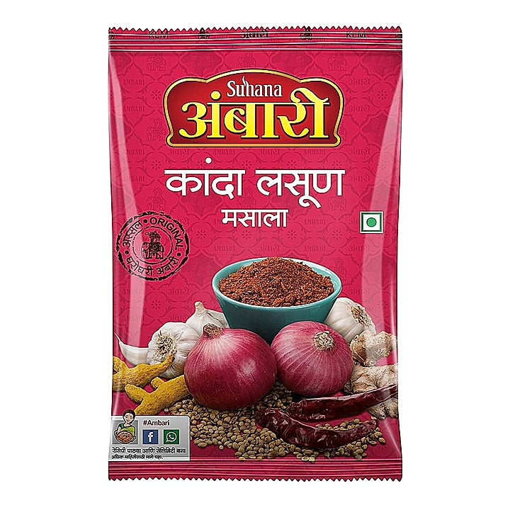 Ambari Kanda Lasun Masala : 200 g