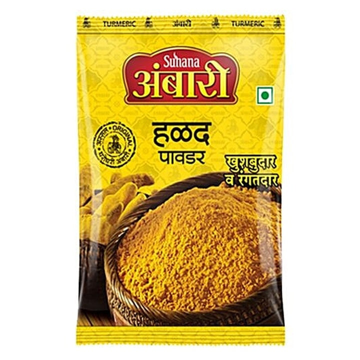 Ambari Turmeric Powder/Haladi (100 g)